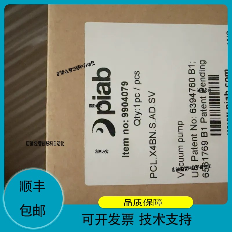 Piab真空泵piCLASSIC Xi x4，型号P