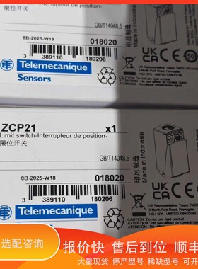 议价.特勒美科ZCP21限位开关