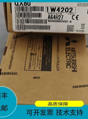 议价.三菱QX80 QY80