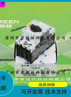 【实物拍照】PKZM0-4 美国EATON/穆勒Moelle 断路器保护开关