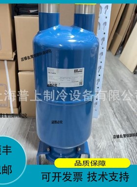 议价.ESK Sxhultze OS-54FH OS-42FM OS-67FH OS-80FH oil Separa