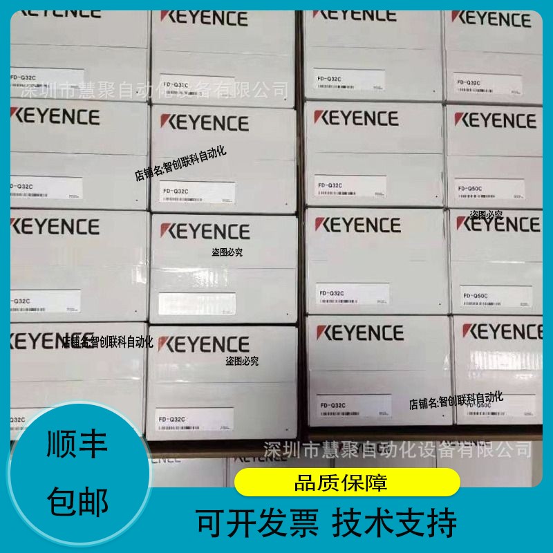 基恩士 FD-Q50C 夹钳式传感器 正品 质保一年
