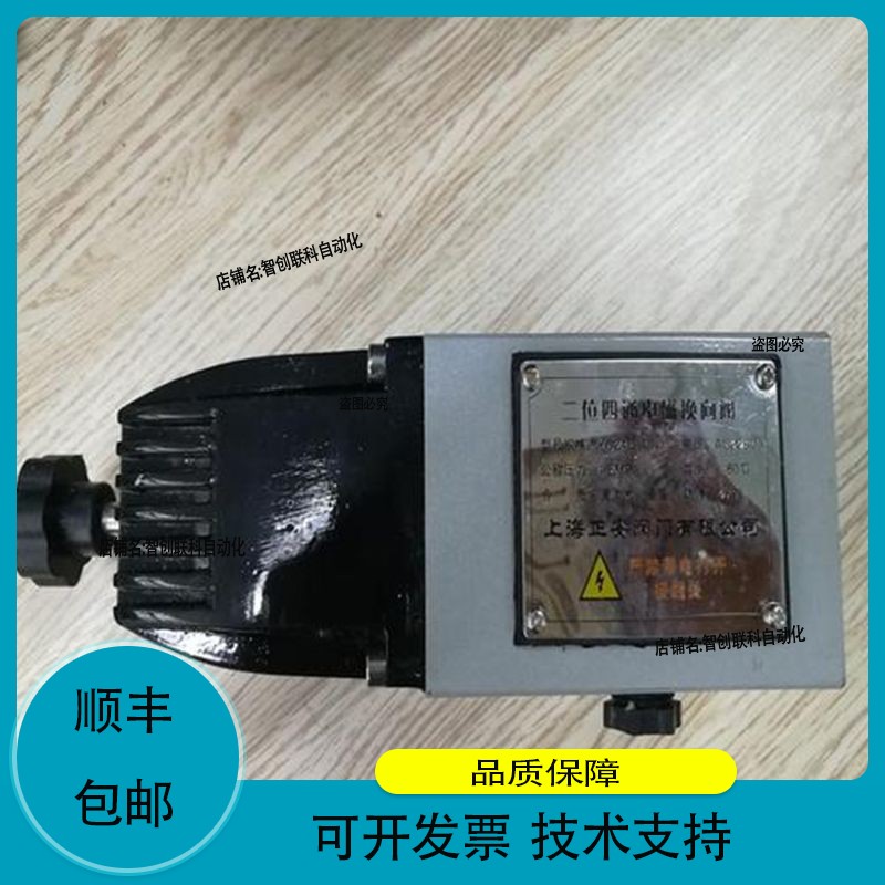 YC24D-15 24DHS-15二位四通电磁阀正安阀门榕业阀门联合制造