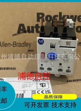 议价维修A-B热继电器193-1EEEB厂家5.4-27A