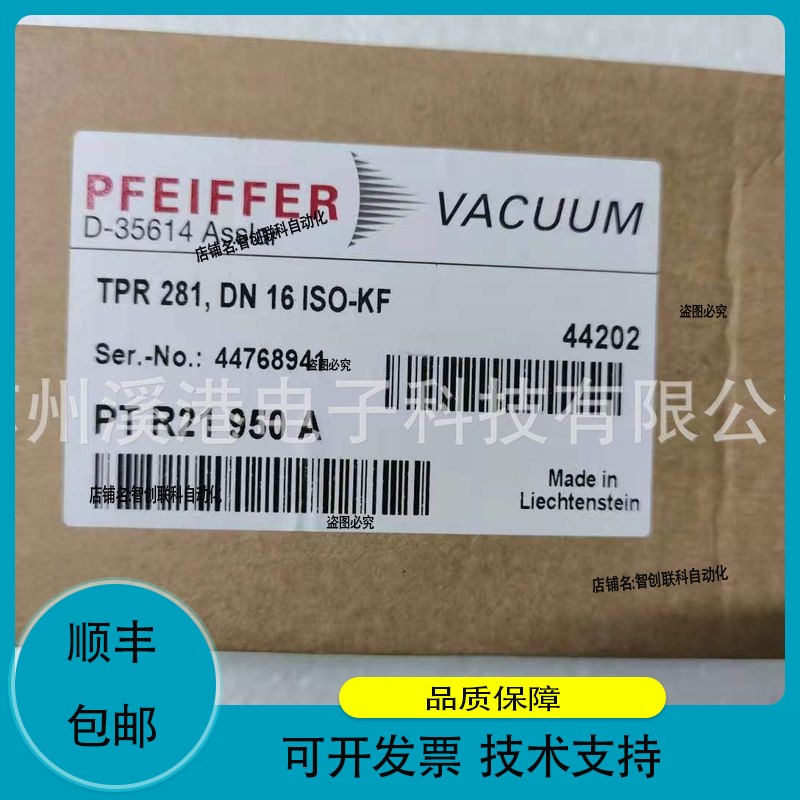原则 普发PFEIFFER TPR 281 DN 16 ISO-KF 真空计