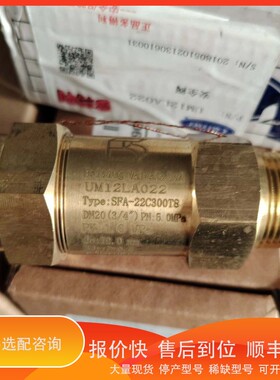 议价.安全阀泄压阀UM12LA022