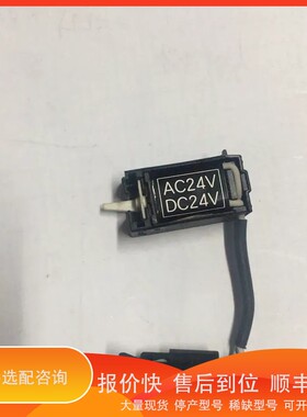 议价.FUJI富士分励脱扣器线圈BZ6FK10C AC/DC24