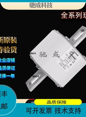 议价维修巴斯曼170M6696 170M6697 170M6698 制作量大价优 方体熔