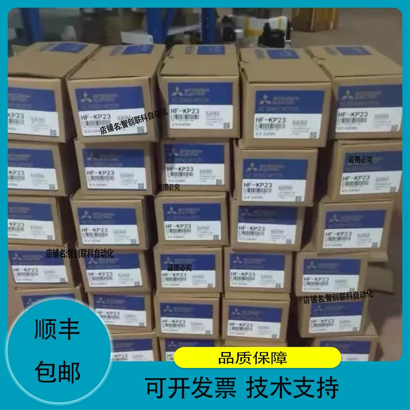 HC-H453BS 三菱电机，议价售