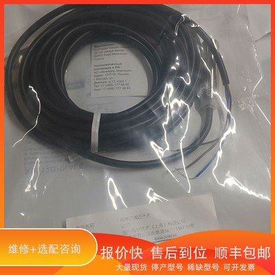 议价.特勒美科XS112BHNAL5