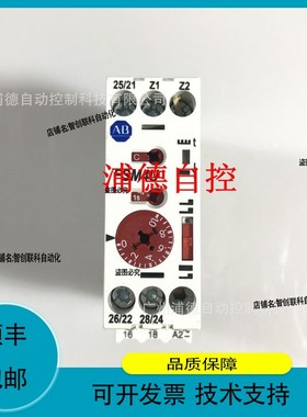 议价维修700-FSM4UZ12时间继电器Guardmaster