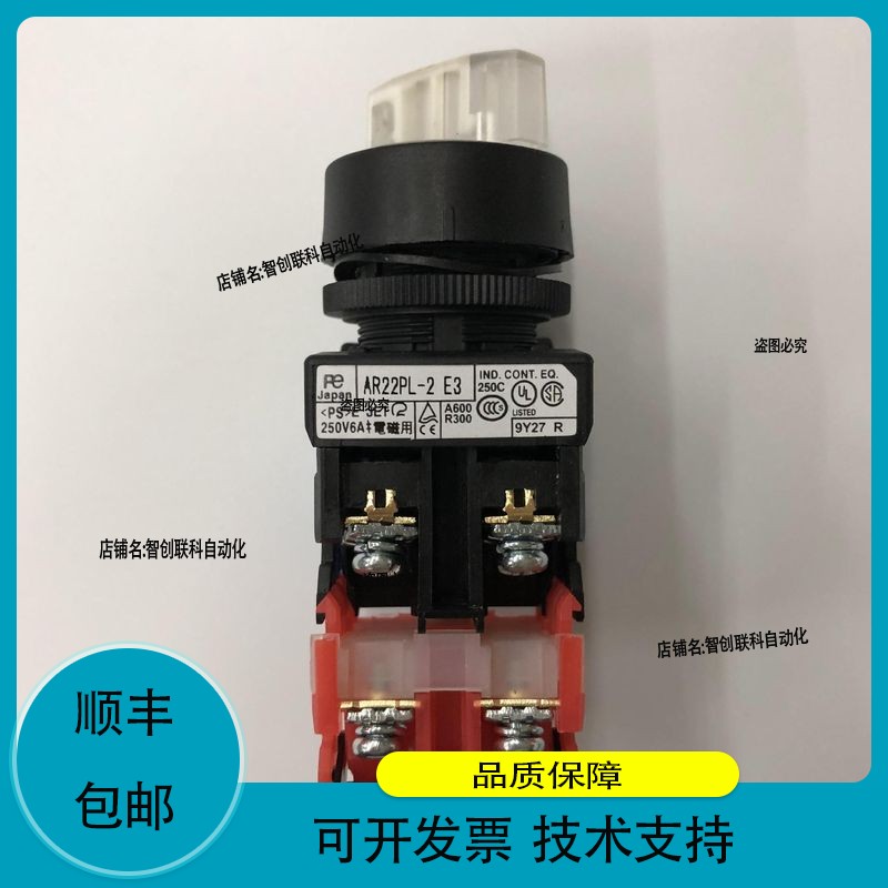 正品AR22PL-211E3W 24V两档1开1闭 白色带旋钮选择开关