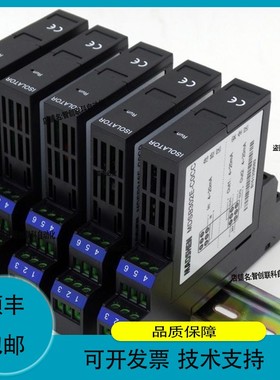 议价维修MSC302E-COCC高精度信号隔离器，配电器厂家，转换器价格