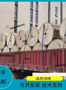 议价维修FiberHome烽火光缆光纤48芯/12芯/24芯432芯/GYTA/53一年