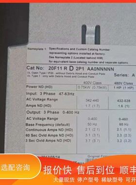 议价.AB PowerFlex 753变频器，型号20F11RD2