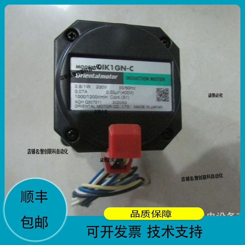 电机5IK90GU-SWT,4IK25GN,2LF25N-3,2RK6GN,BHI62U