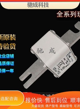 议价.巴斯曼170M4158 170M4159 170M4160 优价供应 低压熔断器