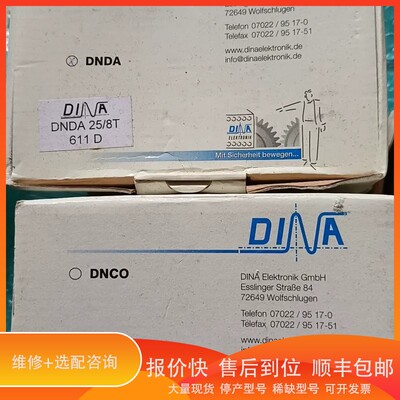 议价.DINA可控制器 DNDA25/8T 611D