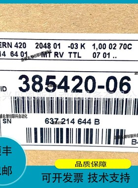 ERN420 2048 01-03 ID385420-06/53/2C海德汉TTL旋转编码器现