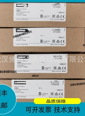 6ES7407-0DA02-0AA0 电源模块PLC