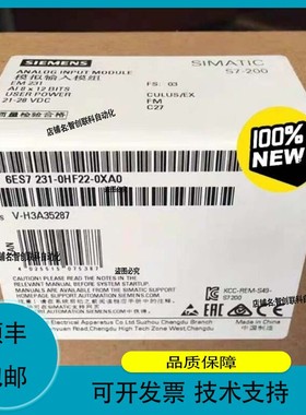 议价.6ES7231-0HF22-0XA0 6ES7 231-0H