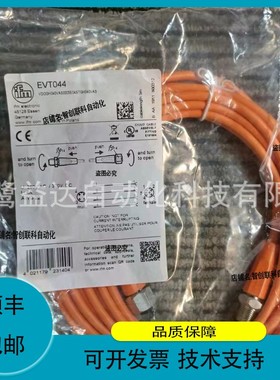 IFM 易福门 EVT044