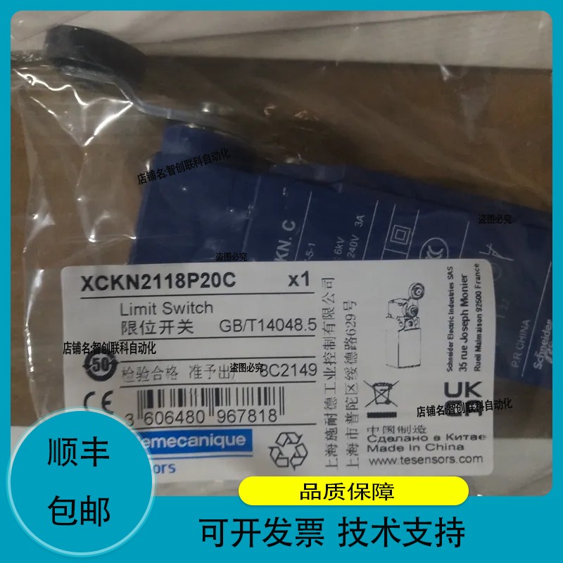 正品限位开关XCKN2118P20C 代理