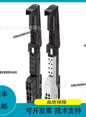 议价维修6ES7193-6BP20-0DA0 ET200底座单 6ES71936BP200DA0