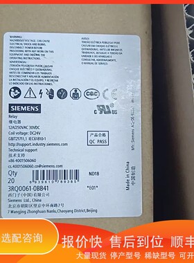 议价.#3RQ0061-0DDL22/3RQ0061-0BB