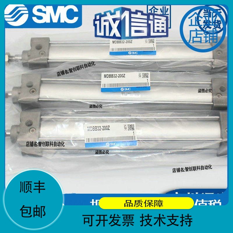 气缸MBB40-MDBB40-550Z-600Z-650-700Z-750-800-1000Z-XB6-XC8