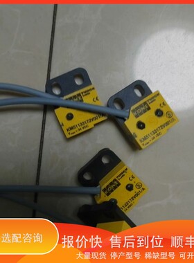 议价.通力NMX11抱闸动检测开关KM51133172V00