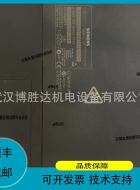 6ES7405-0DA02-0AA0 库存 SITOPUPS 电源模块