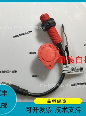 议价维修Guardmaster非接触式开关440N-Z21S26J