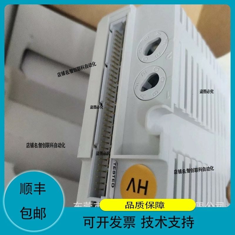 议价供应 ABB 模块?DP840?TB521-ARCNET 库存质保顺丰邮