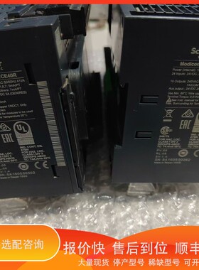 议价.TM221CE40RPLC2台，如图实物，有一台缺