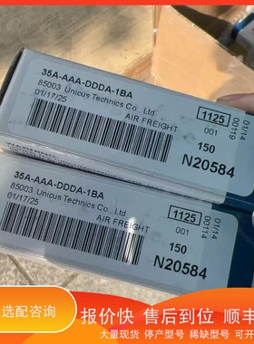 议价.35A-AAA-DDDA-1BA mod1125大电磁