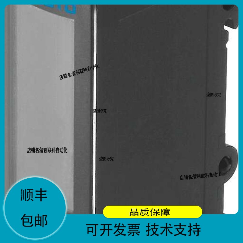 SDE3-D10Z-B-HQ4-2P-M8  - 540211