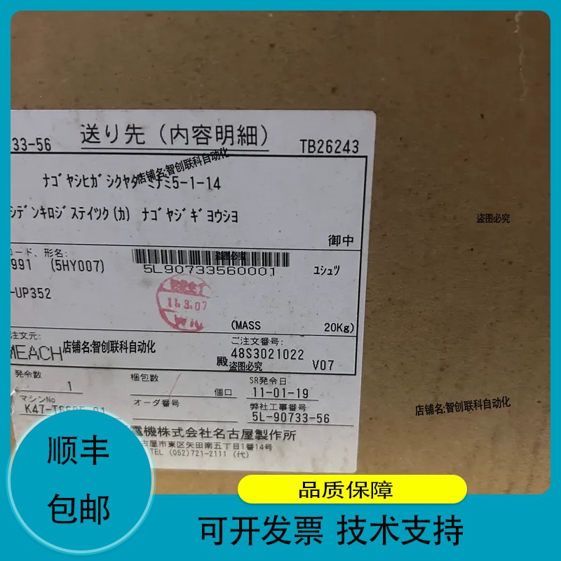 三菱伺服电机HC-UP352，实物图片，带装，