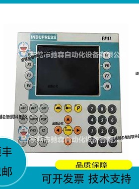 奥地利贝加莱人机屏 PP41人机界面库存型号多议价