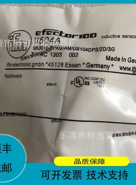 金属接近开关IFM易福门电感式II503A PNP常闭接近开关传感器