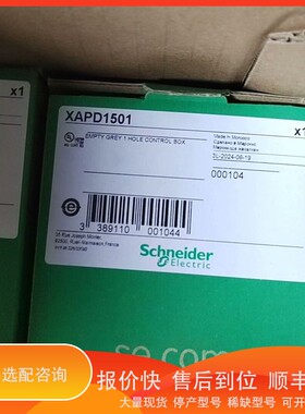 议价.XAPD1501