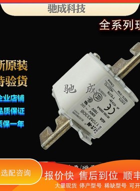 议价.巴斯曼170M3293 170M3308 170M3309 工业代理价格 熔断器