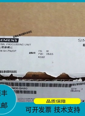 议价.CPU 6ES7414-5HM06-0AB0 仅开封 议价