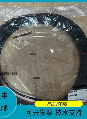 议价.基恩士LK-GC20 OP-87274