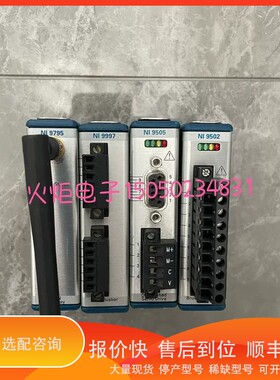 议价.9502,NI 9505,NI 9795,NI 9