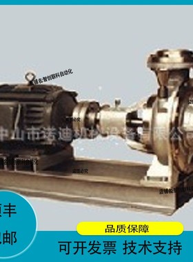 议价维修Jacoby-Tarbox视镜FLOW GLASS 805S 830F