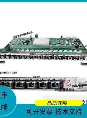 议价.原903 GPHF业务板 GPON千兆16口 满配C+/C++模块 议价