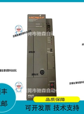 议价.富士PLC MICREX-F电源模块FTL010H-A10/FPF56X-A10FTM050A咨