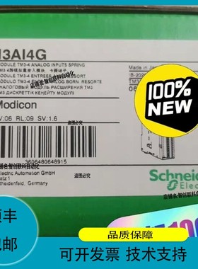 议价.TM3AI4G 保内需要联系