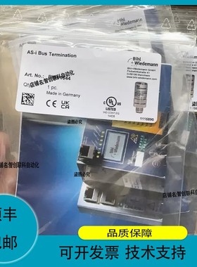 议价.必威Bihl+Wiedemann AS-i总线终端，